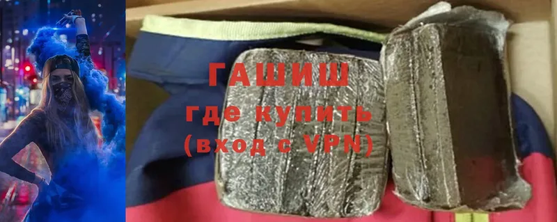 ГАШ VHQ  Киренск 